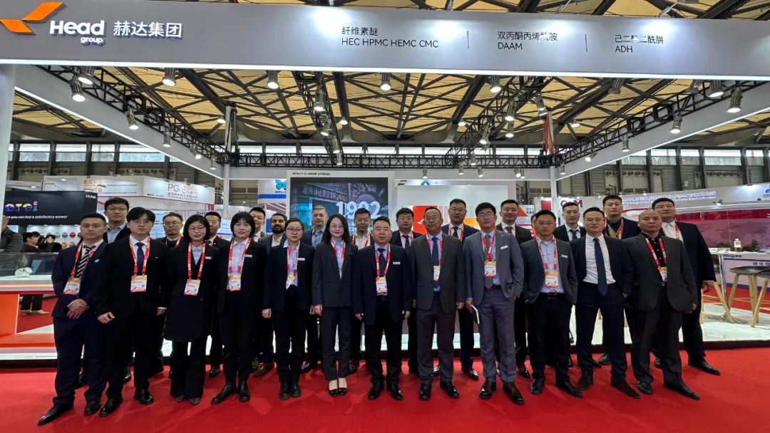 2023中國國際涂料展盛大開展！赫達(dá)集團(tuán)精彩亮相！