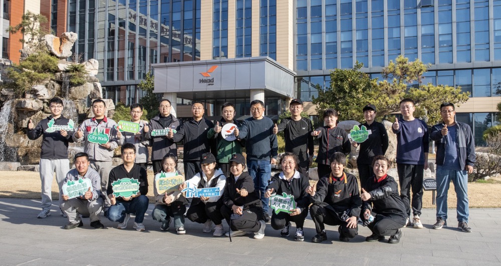 地球一小時｜以行動點亮綠色未來